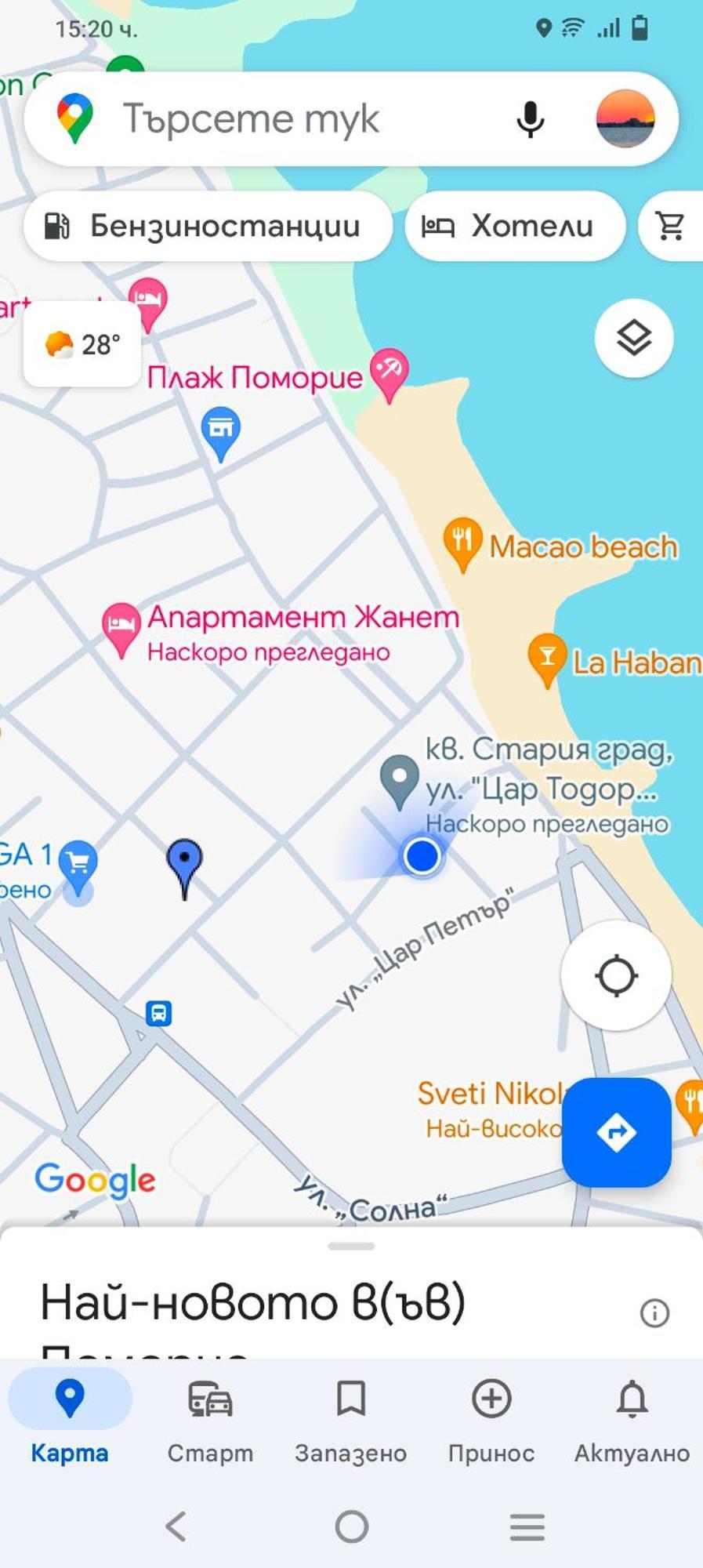 Апартамент Виктори Second Apartment Поморие Стая снимка